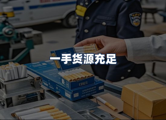 直发优势